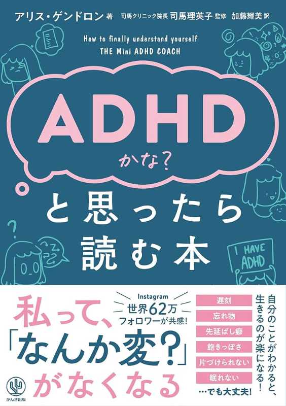 記事サムネイル