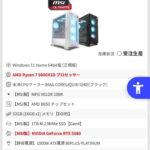 レス15番の画像2