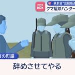 レス1番の画像7