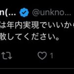 レス1番の画像7