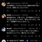レス2番の画像2