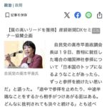 レス2番の画像1