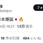 レス1番の画像1