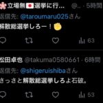 レス1番の画像8