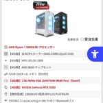 レス15番の画像1