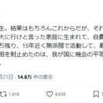 レス7番の画像1