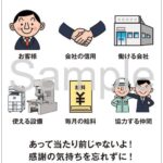 レス6番の画像4