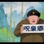 レス18番の画像1
