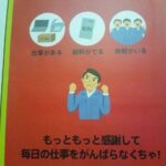 レス5番の画像1