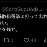 レス1番の画像4