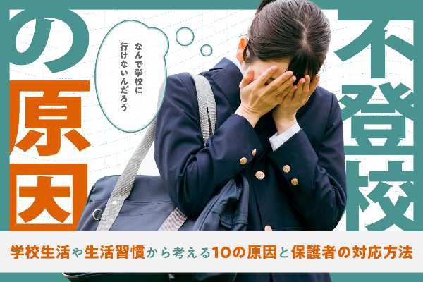 記事サムネイル