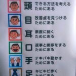 レス6番の画像2