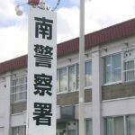 レス1番のリンク先のサムネイル画像