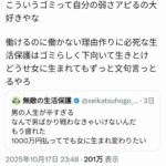レス1番の画像1