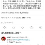 レス1番の画像1