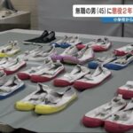 レス1番のリンク先のサムネイル画像