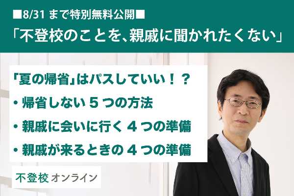 記事サムネイル