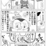 レス1番の画像4