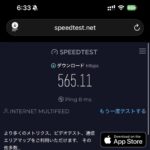 レス18番の画像1