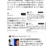 レス1番の画像15