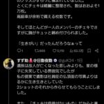 レス2番の画像1