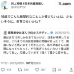 レス1番の画像3