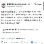 レス1番の画像5