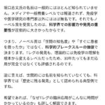 レス22番の画像1