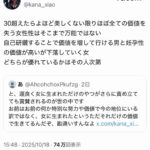 レス1番の画像3