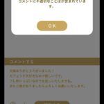 レス2番の画像1