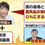 レス2番の画像3