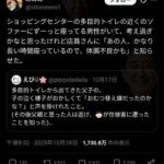 レス2番の画像1