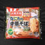 レス3番の画像2