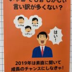 レス6番の画像1