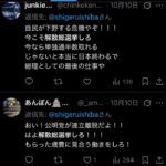レス1番の画像9