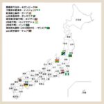 レス2番の画像1