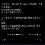 レス1番の画像2