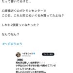 レス1番の画像1