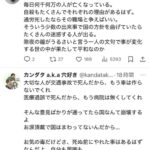 レス1番の画像5