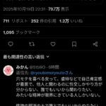 レス1番の画像1