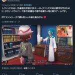 レス1番の画像2