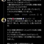 レス4番の画像1