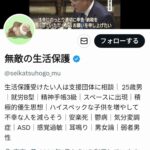 レス10番の画像1
