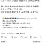 レス1番の画像1