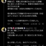 レス3番の画像1