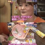 レス1番の画像2