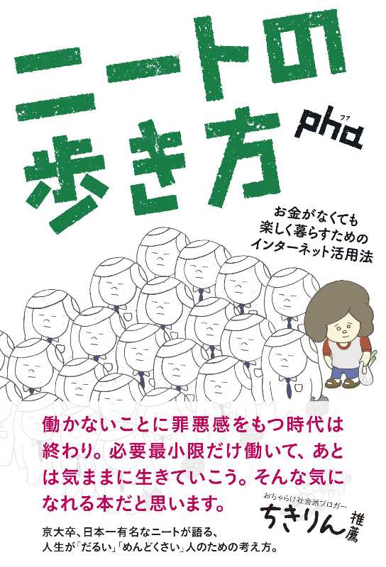 記事サムネイル