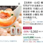 レス40番の画像1