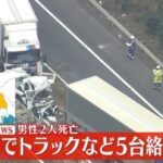 レス2番の画像1