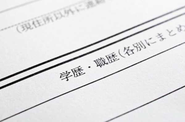 記事サムネイル